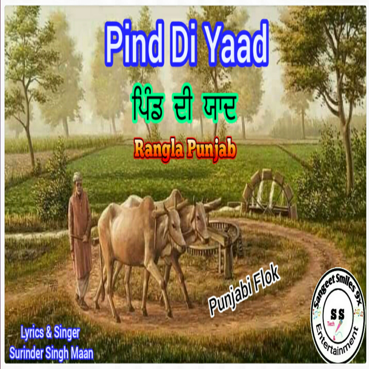 Pind di yaad Surinder Singh Maan Gharyala